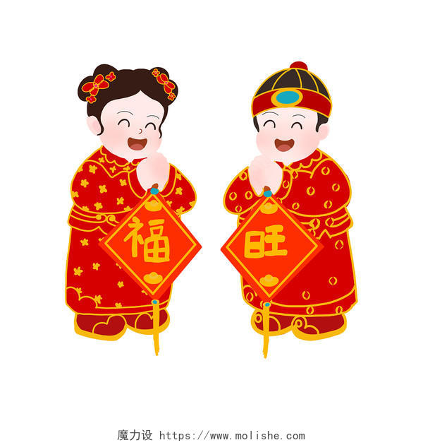 中国娃娃福娃拜年新年祝福可爱新年吉祥png元素福娃年画元素